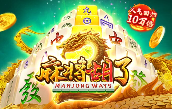 奥门新浦京