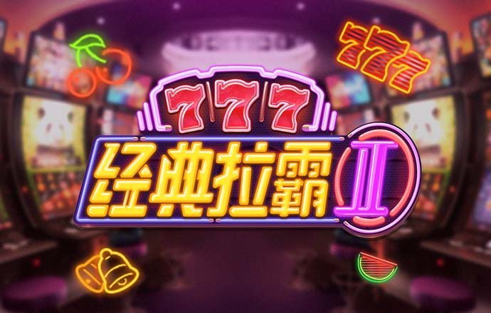 金年会网页版下载