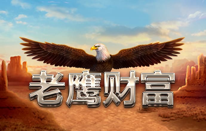 777电玩城游戏大厅