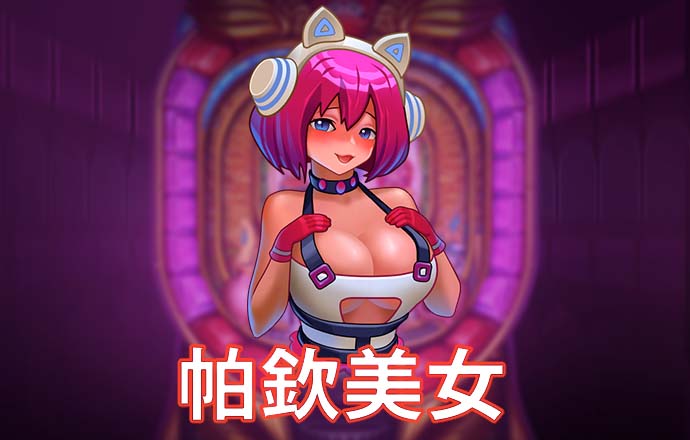 147体育直播jrs